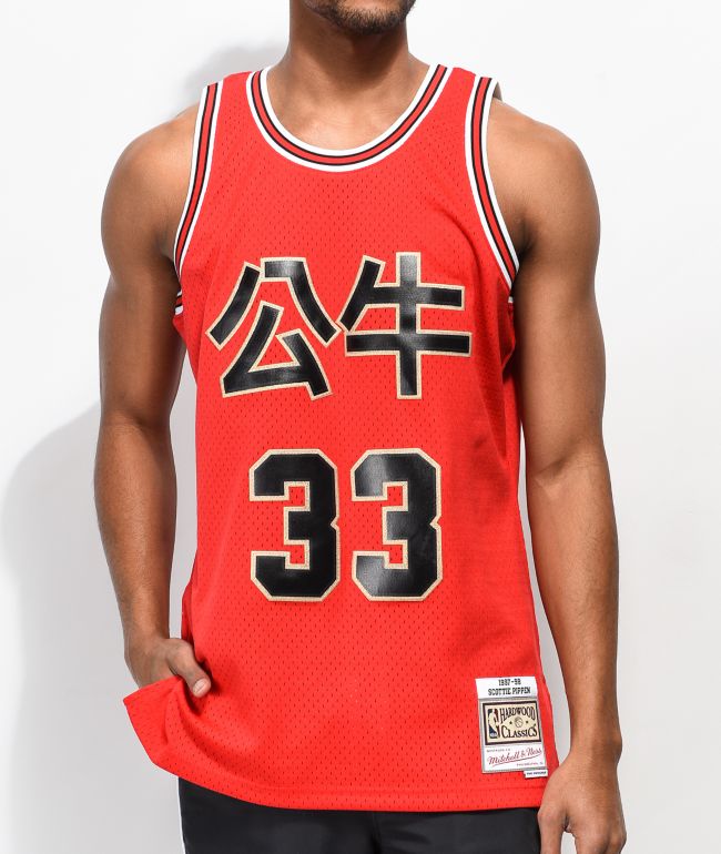 chinese jerseys